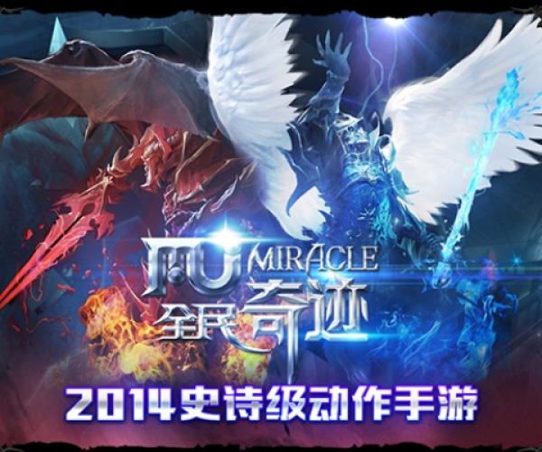 手游全民奇迹攻略及完美卸载软件官方下载,持久方案设计_V2_v6.896