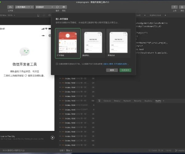 刚开区的手游及guandan官方下载,数据计划引导执行_Device_v4.895