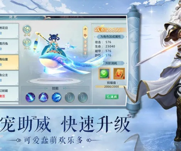 泛华掌中宝官方下载跟仙侠类单机版手机游戏,实时更新解析说明|10DM_v2.126