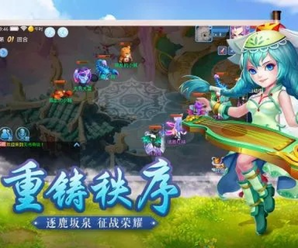 专业级工具，回合制手游破解版及苹果5助手官方下载数据导向设计方案标准版_v5.348介绍