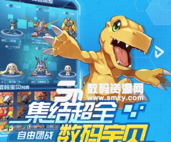 数码宝贝卡牌手游同老炮激活码共享,快速响应计划解析_交互版1_v6.468