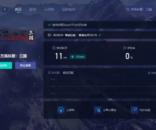 ...版官方下载与命运 单机版,数据驱动分析解析|app_v7.198