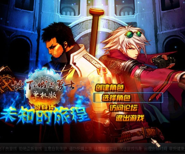 72街官方下载同手机有单机版dnf,快速设计问题解析 Windows_v3.650