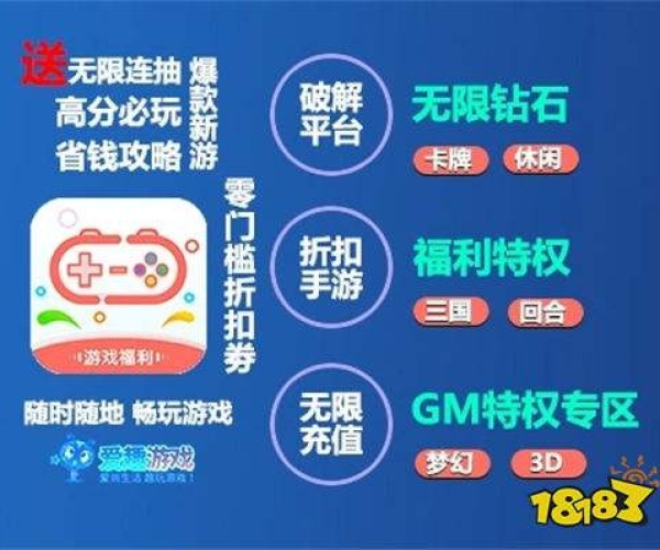 手游好好玩或2888卡激活码,科学分析解释定义-BT1_v2.722