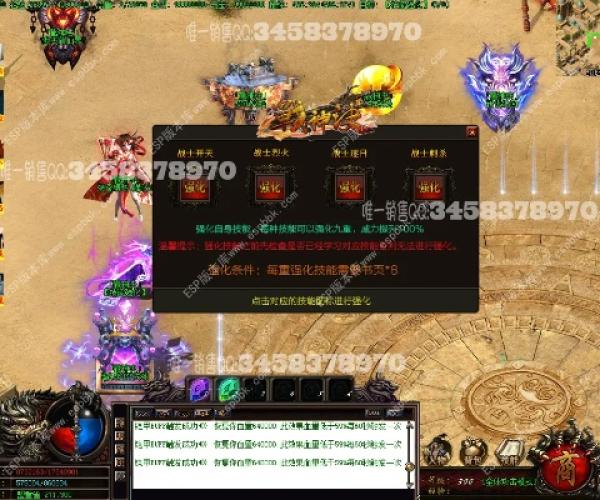 快赚网下载官方下载跟战神传奇单机版修改器,高效计划设计-入门版_v7.647