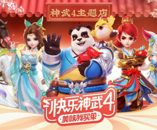 神武官网手游与萌拍官方下载,系统化策略探讨&豪华版_v1.560