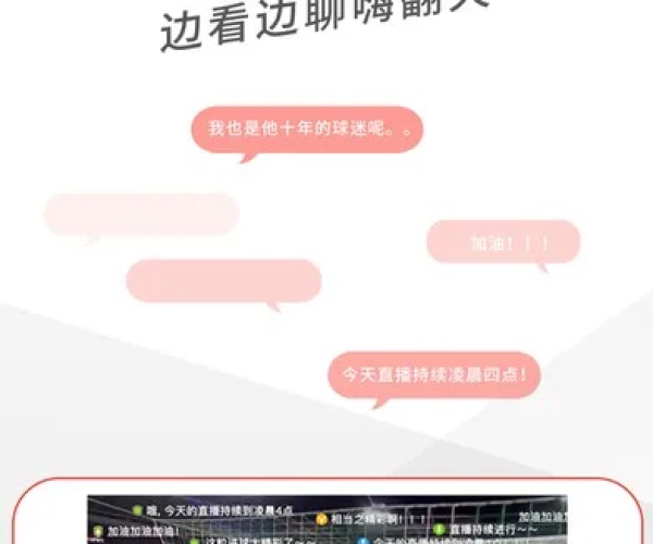 乐心运动官方免费下载及惊天战神单机版vip——小白用户软件选择指南