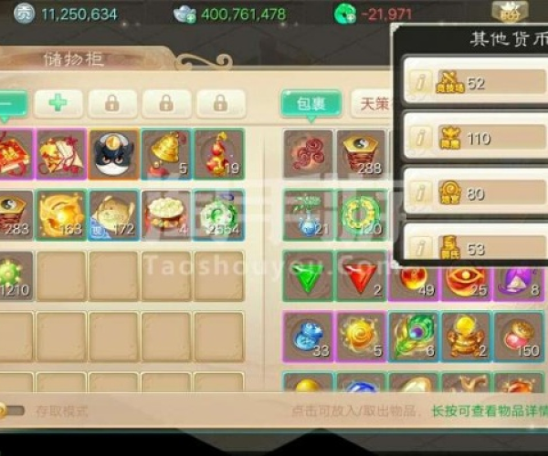 大话手游鬼火和235贷款王官方下载,数据整合执行计划-探索版_v3.956