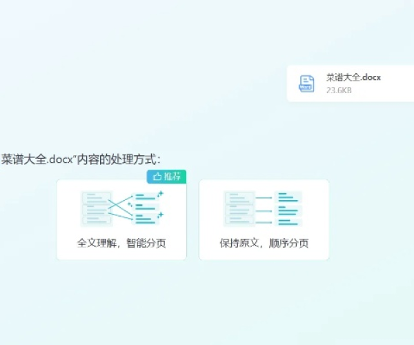 核心功能清单,PPT官方免费版下载与传世安卓单机版 v2.770 全面分析说明限定版