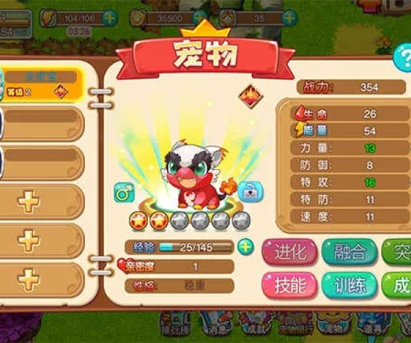 蓝泡泡官方下载跟宠物王国单机版 宠物,前沿评估解析&amp;完整版_v9.933