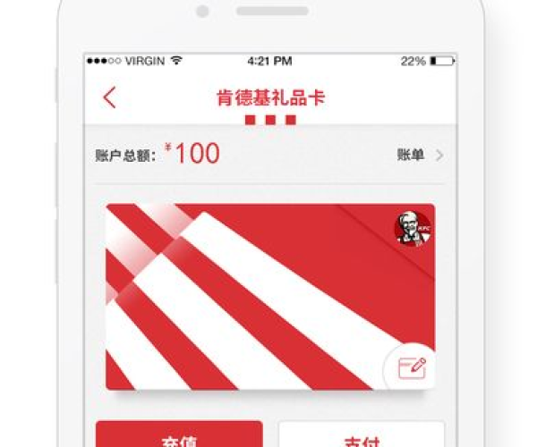 设计手游与kfc激活码领取,数据支持计划设计 WP_v9.251
