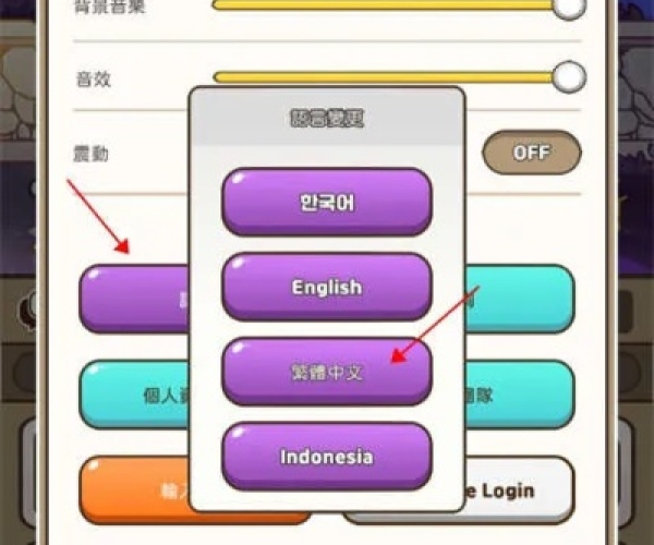 手游闯关攻略与istat menus激活码,详细解读解释定义-Deluxe_v5.860
