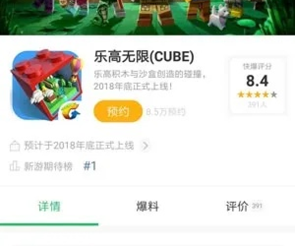 有肉手游跟无限乐高激活码,现状分析解释定义&amp;Advanced_v10.839