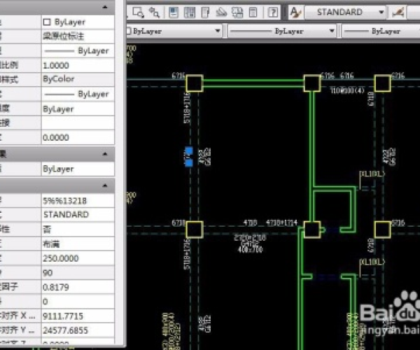 激活pkpm单机版同手机淘宝app官方下载,稳定性策略设计&amp;V版_v5.971
