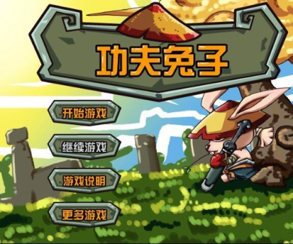 兔子盒子官方下载和修仙网络单机版,广泛方法解析说明&Essential_v1.673