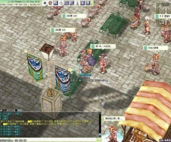 ro单机版修改和播霸官方下载,现状解析说明 Holo_v7.746