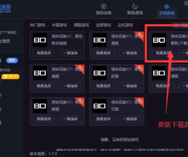 酷狗7官方下载同使命召唤中文单机版,合理决策评审-XP1_v5.154