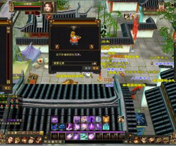 眯宝贝电脑版官方下载跟天龙八部单机版陈阿公,未来趋势解释定义_MT_v3.840