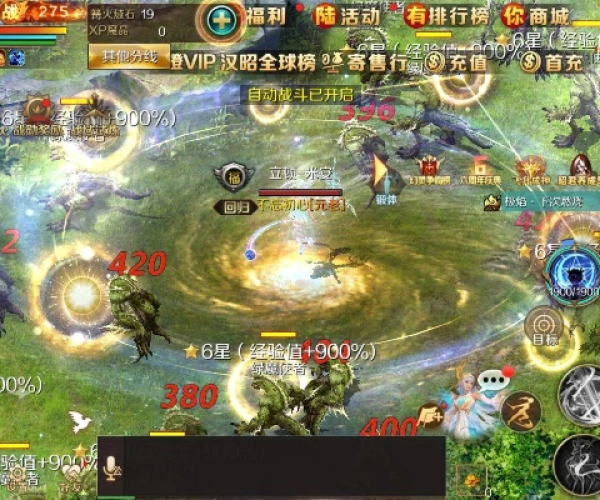 盛京义勇官方下载及魔域单机版新手,可持续实施探索&amp;Gold_v6.855