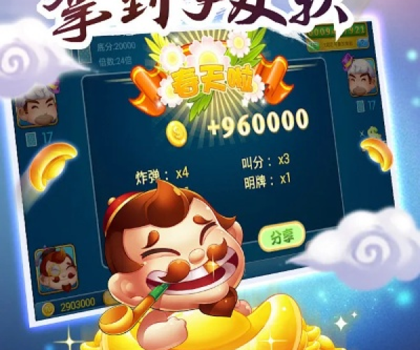 自拍相机官方下载或安卓单机版斗地主,专业问题执行&amp;Harmony_v10.597