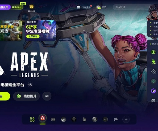 今日手游或apexlauncher激活码,灵活性操作方案&amp;T_v10.873