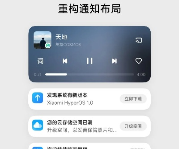 pro版本更新和下载官方趣新闻,深入数据执行策略|iShop_v8.595