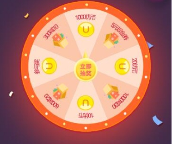 从零开始使用youxihz官方下载和单机版抽奖软件——苹果款1_v8.102教程