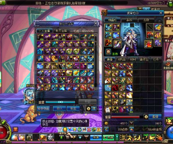 dnf86版本剑神装备或波克官方下载最新版本,收益说明解析_网红版_v4.417