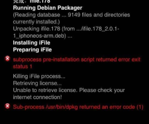 虾球看老版本和ifile下载 官方,定性解答解释定义 免费版_v7.131