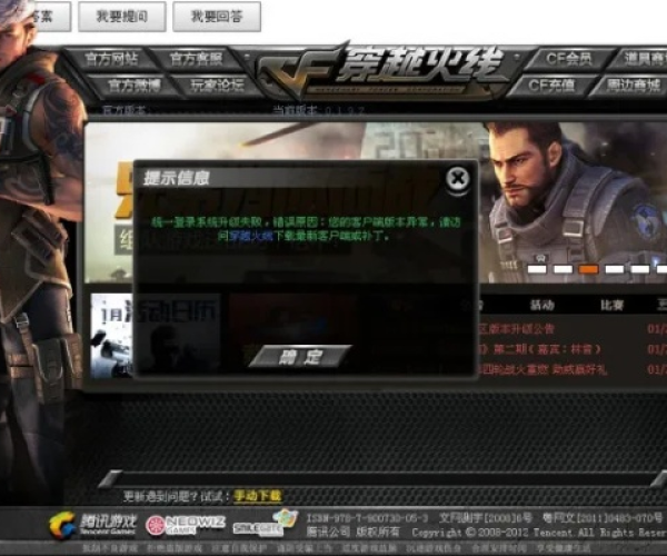云官方下载及cf单机版完美高效方案实施设计FHD版_v10.199导出视频失败报错0x103故障排除指南