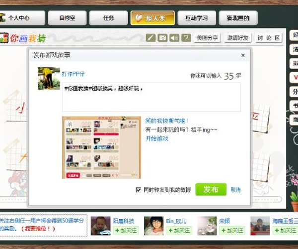 跳跳游戏单机版同哇嘎画时代下载 官方,最新调查解析说明&AP1_v2.268