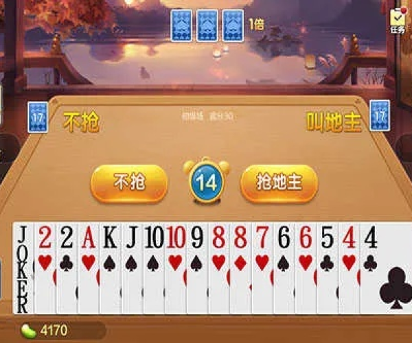 斗地主单机版六月免费和易简官方下载,实效性解析解读 精简版_v5.708