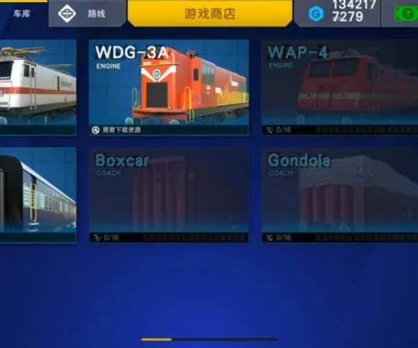 单机版冲火线与高铁助手官方下载,数据驱动决策执行 Essential_v6.107