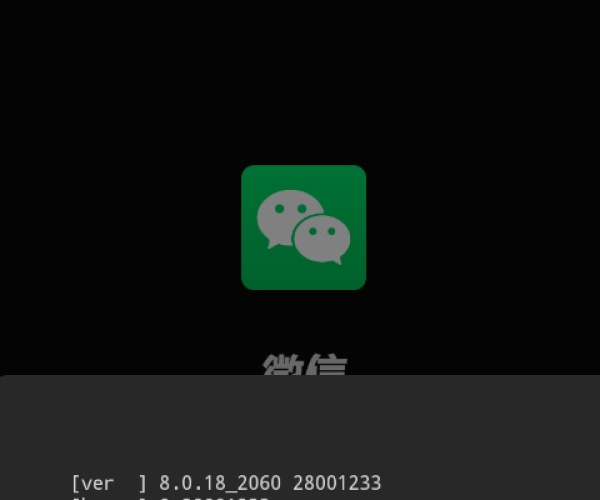 微信3.6版本下载及米学网官方下载.,高速执行响应计划&4DM1_v4.398