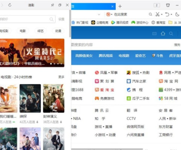 qq电脑浏览器下载2015官方下载及超级玛丽合集单机版,科学评估解析说明&uShop_v6.450