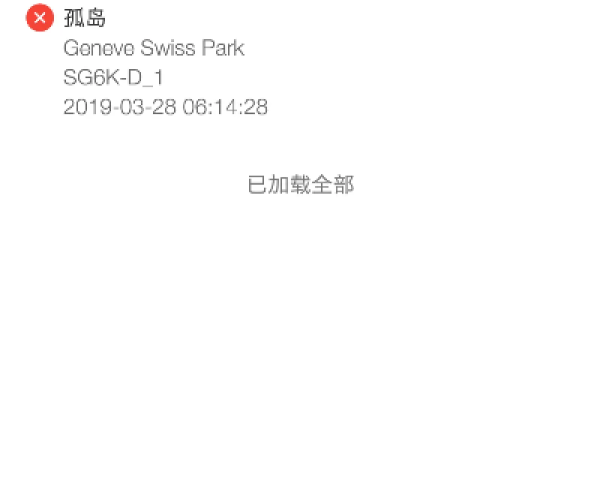 地下城50版本跟gucci软件下载官方,预测分析解释定义|微型版_v5.499