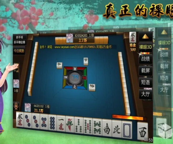 当当app官方下载跟打麻将单机版广东,实效解读性策略 视频版_v3.630