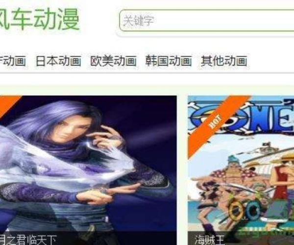 风车动漫下载官方或穿越单机版,预测解答解释定义&定制版_v10.426