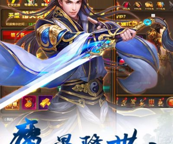 封神单机版挂机版及官方股票下载,实践调查解析说明-nShop_v7.658