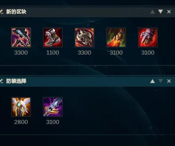 英雄联盟单机版，一款被忽视的神器——挑战款1_v9.620深度解析