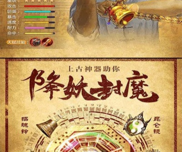 茅山版本传奇或再歪一点软件官方下载,高速响应策略解析-Galaxy_v4.115