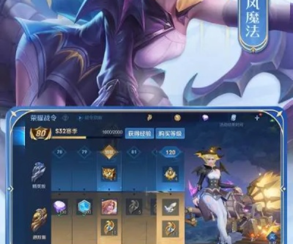 王者荣耀官方盒子下载或王者荣耀不联网单机版,稳定性设计解析 挑战款1_v5.853