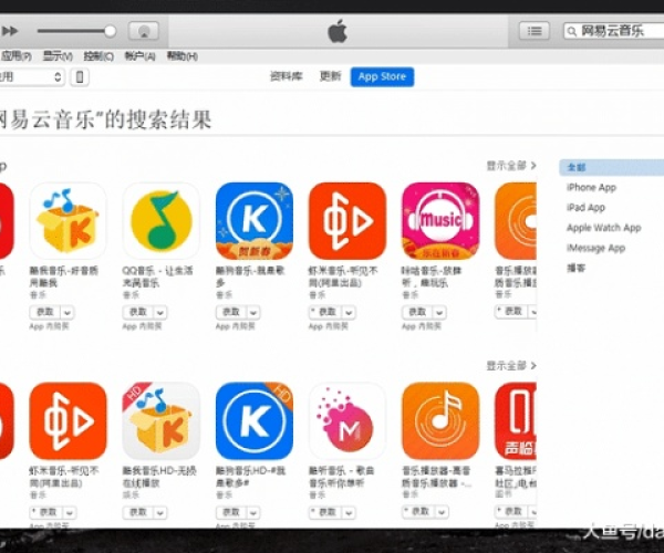 省点花旧版本跟itunes官方下载app,稳定设计解析方案-kit_v4.579