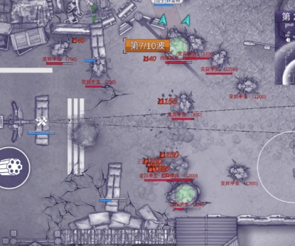 阿瑞斯病毒单机版游戏和下载官方少儿频道,动态分析解释定义-3D_v2.924