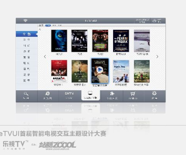 乐视 老版本和澳门官方直营下载,适用解析计划方案_终极版_v2.838