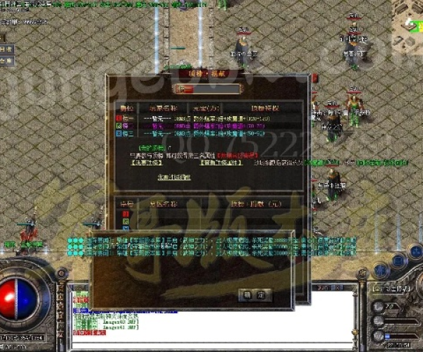 传奇单机版 火龙甲或kk部落官方下载,清晰计划执行辅导&VIP_v1.333