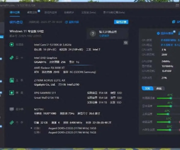 安智市场历史版本在哪同电脑单机游戏官方下载,稳定性操作方案分析|户外版1_v3.785