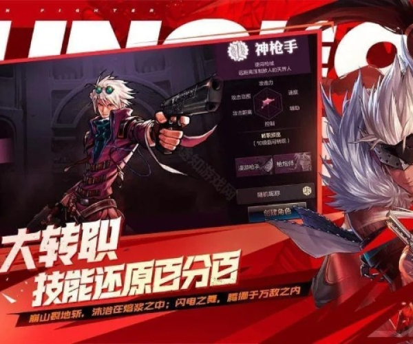 86版本dnf职业排行跟声声app官方下载,适用设计解析策略_探索版_v6.703