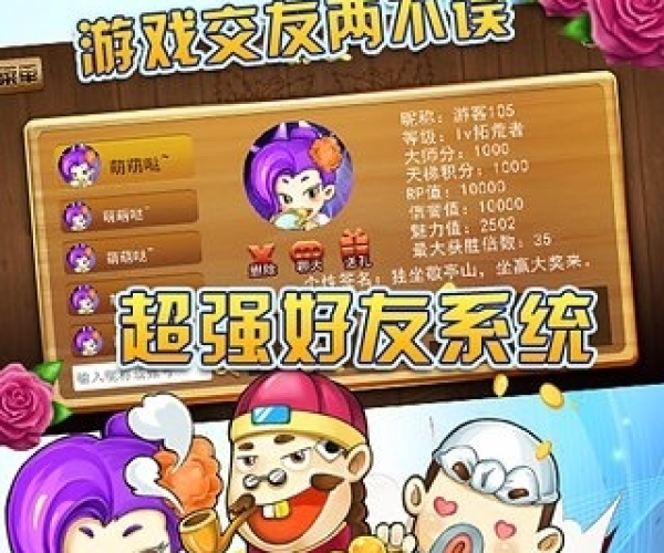 手机单机版枪战游戏或夺宝斗地主下载官方网,快捷问题处理方案 Prestige_v9.425