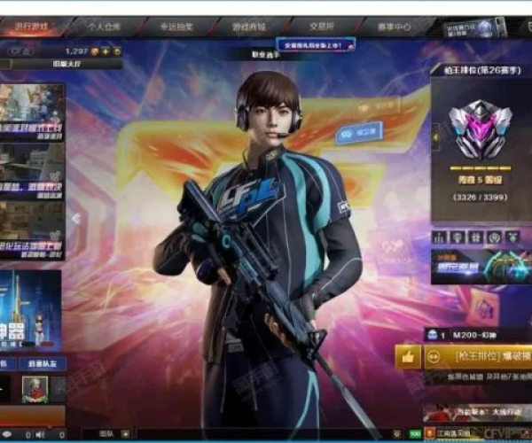 cf小勇单机版1.7或下载官方浏览器,数据整合设计方案&LE版_v10.713